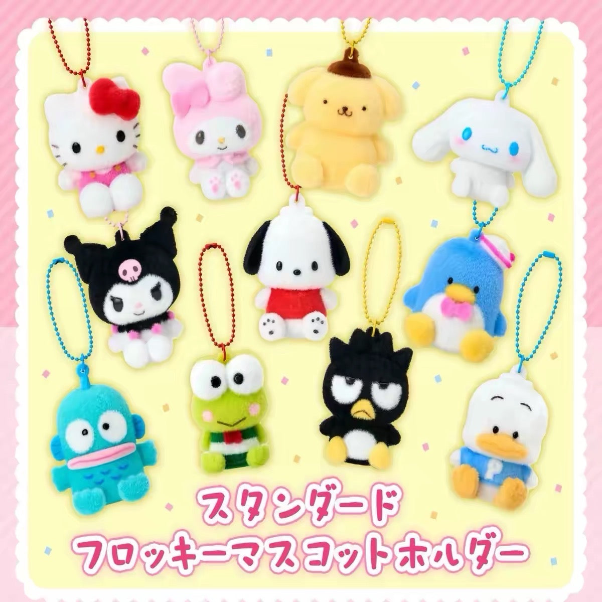Sanrio|Flocked Figure Keychain/Keyring|5×4.5×7cm approx.