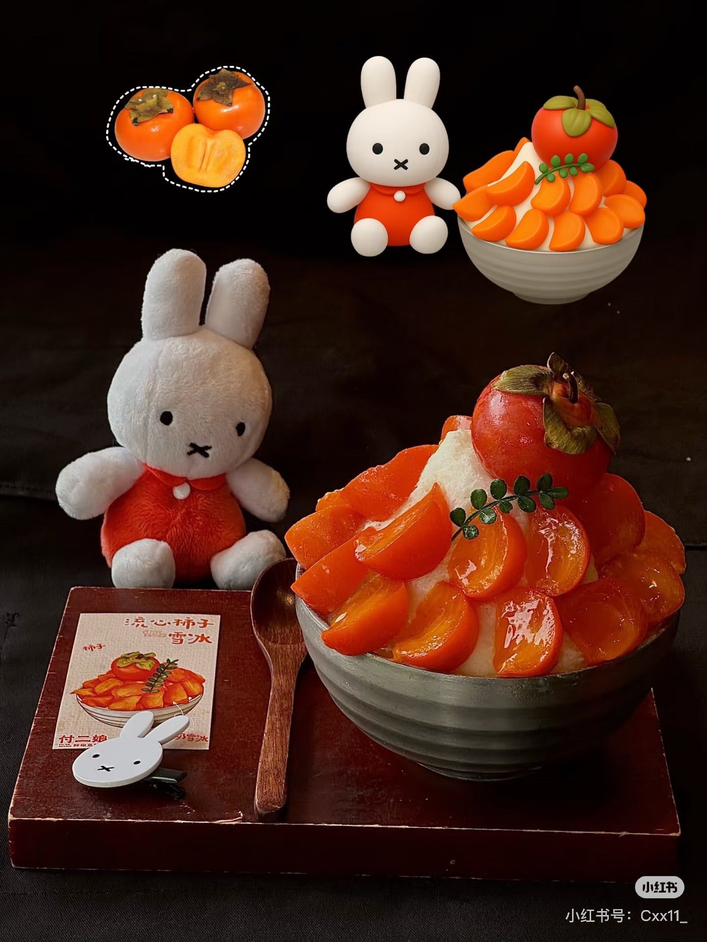 Miffy|Dick Bruna sitting Plush Dolls/Plush Toy|H13cm approx.