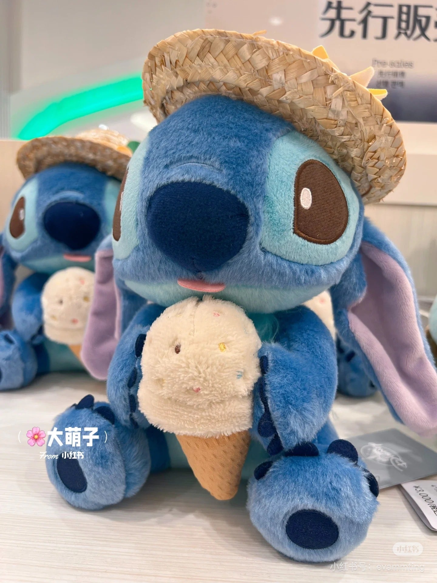 Disney|2024 Winnie the Pooh草帽系列公仔|約高さ26×幅14.5×奥行き18cm