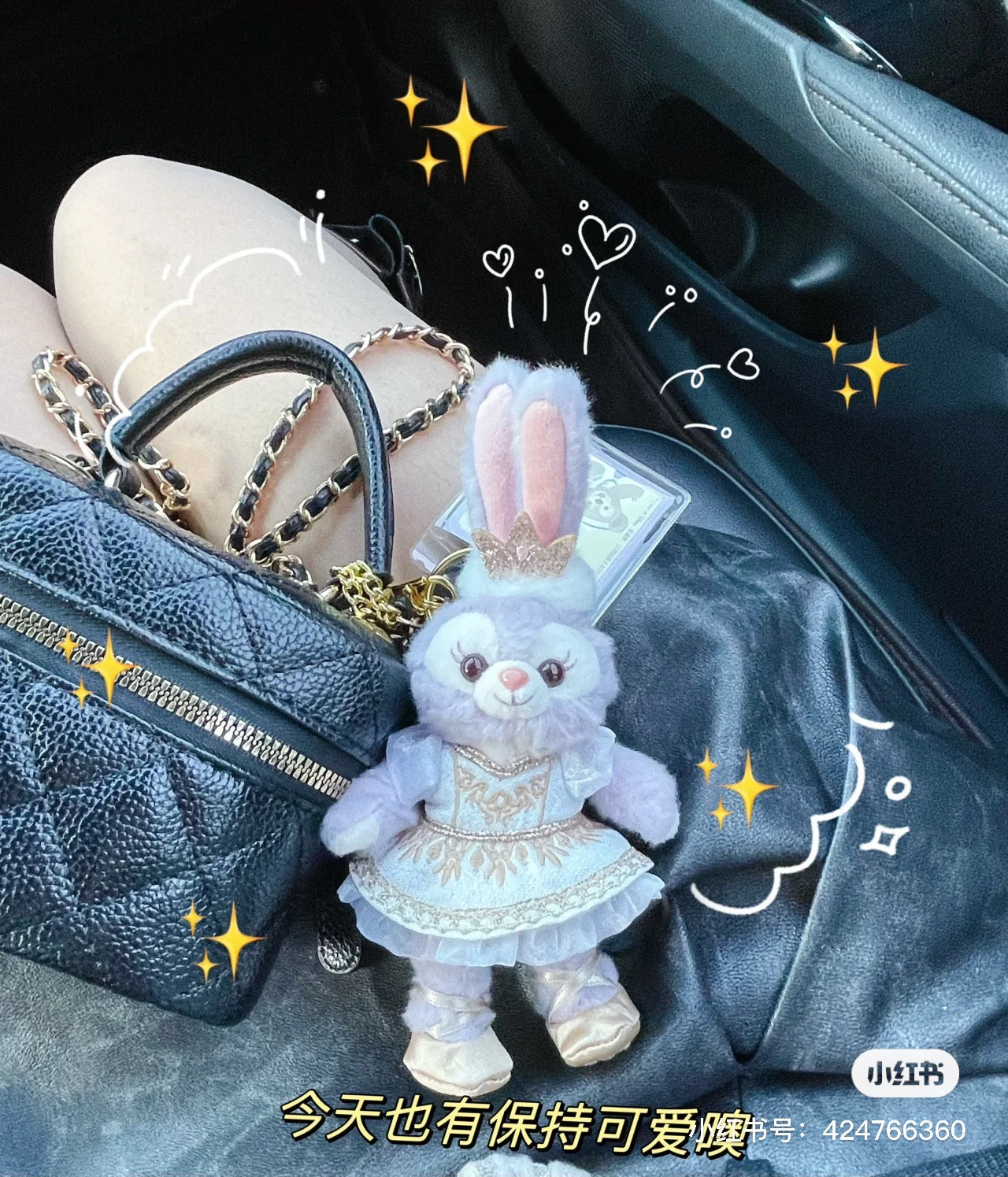 Disney SH|环球梦想家系列星黛露/雪莉玫挂件