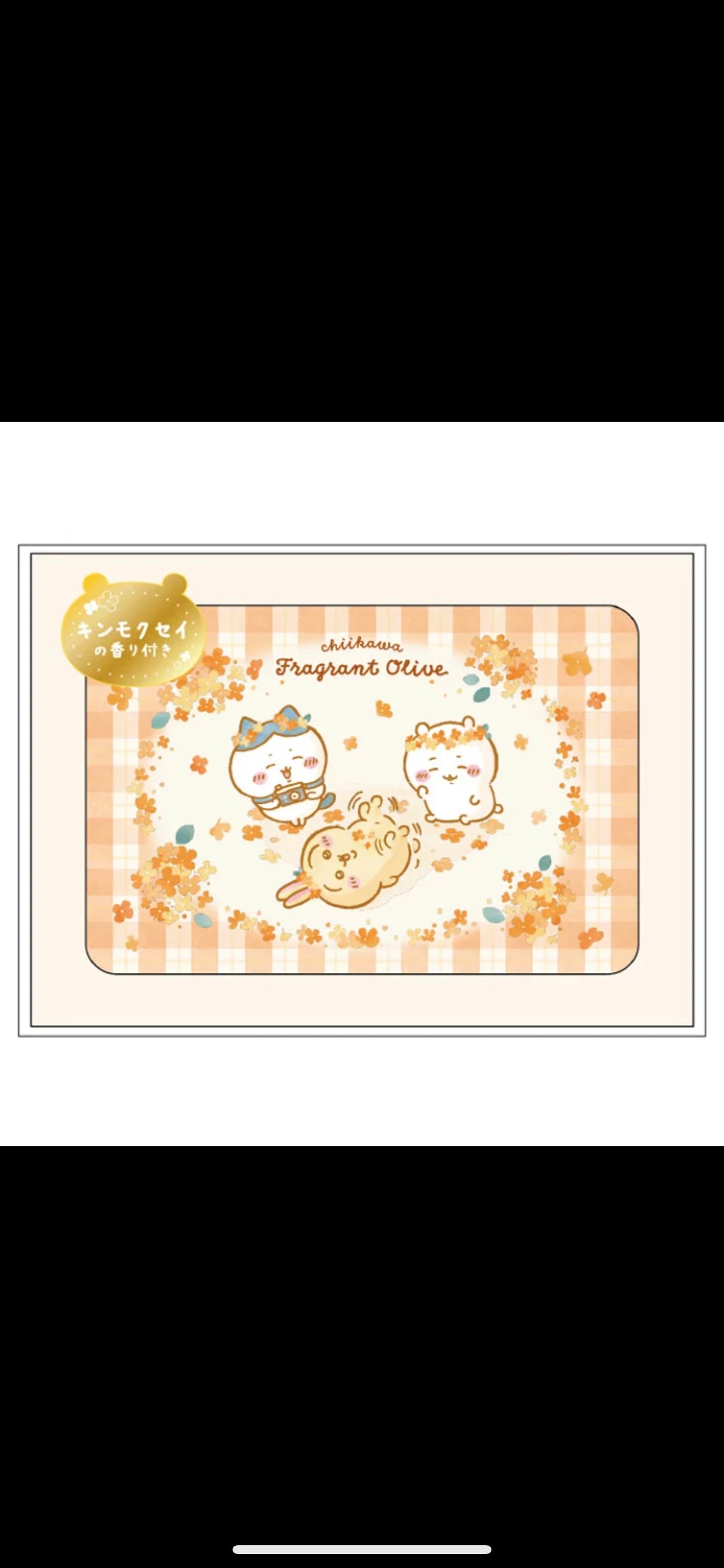 Chiikawa 吉伊卡哇|金木犀桂花系列限定小信纸/明信片/有金木犀香味