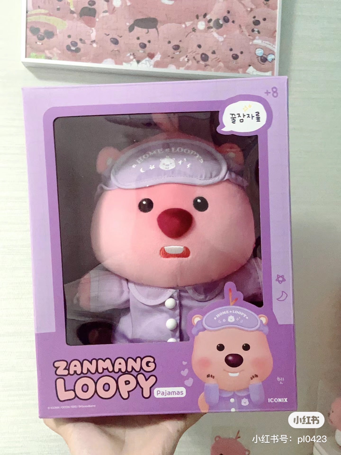 Loopy小海狸|露比睡衣公仔/玩偶/睡衣可脱|高约25cm
