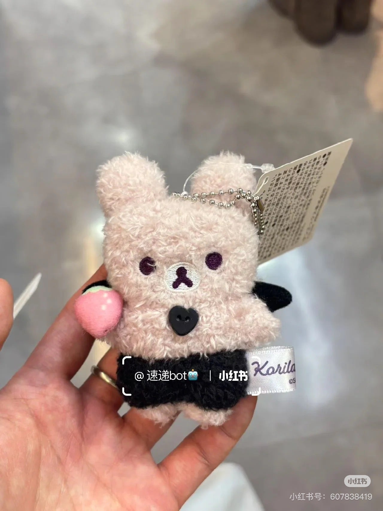Rilakkuma|San-X Hanging Plush - Korilakkuma : Korilakkuma&