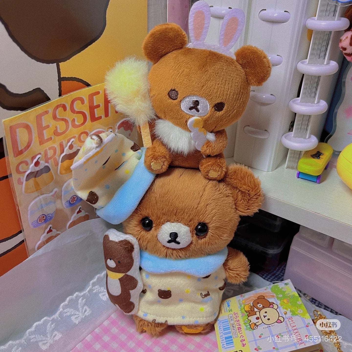 【limit 1】Rilakkuma|Ginza limited 4 seasons Tenori Plush/Hand-held Plush Toy|85×65×50mm approx.