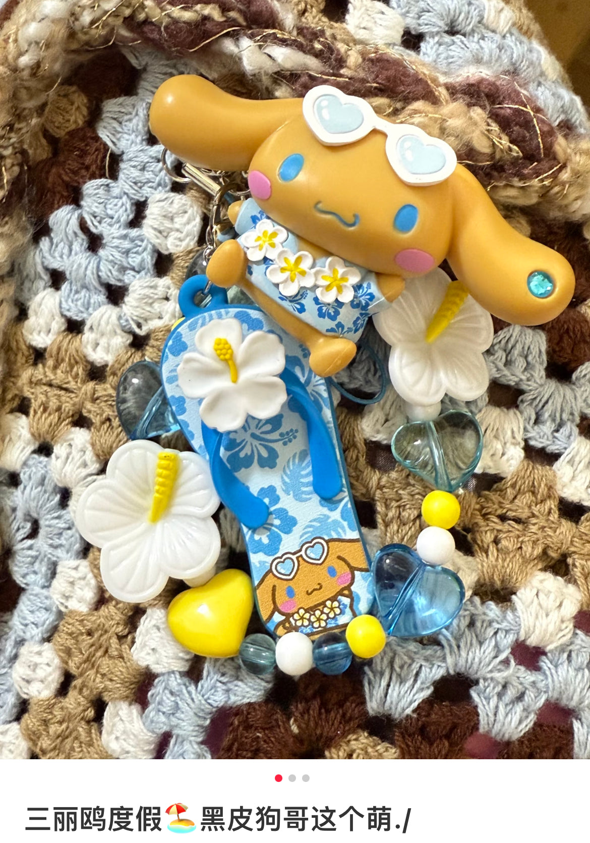 【limit 2】Sanrio|Endless Summer Vacation Phone Charm mystery bag/blind box/All 8 types|1pcs