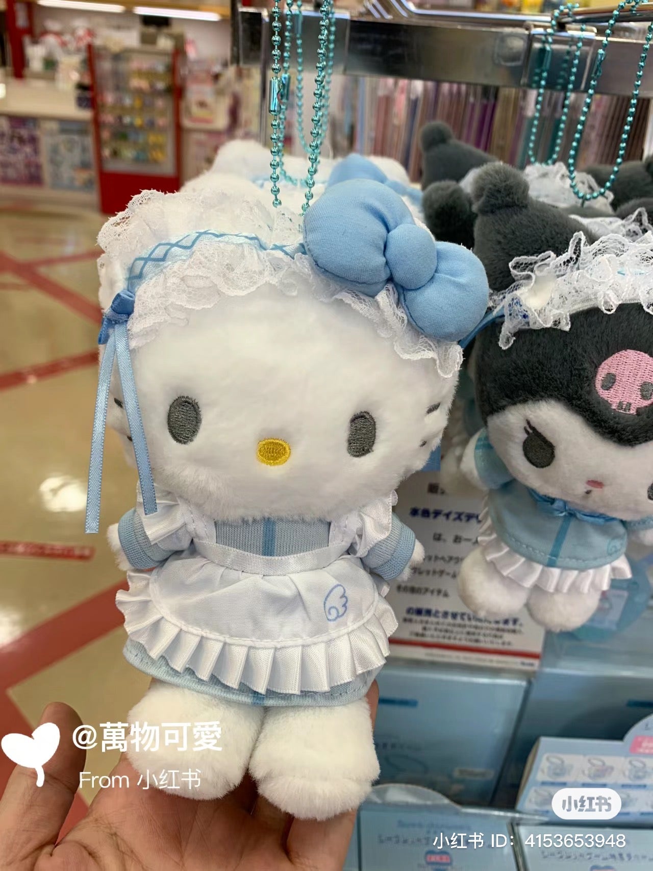 Sanrio|蓝色幻想水色天使系列挂件/包挂|約幅10.5×奥行8×高さ15cm