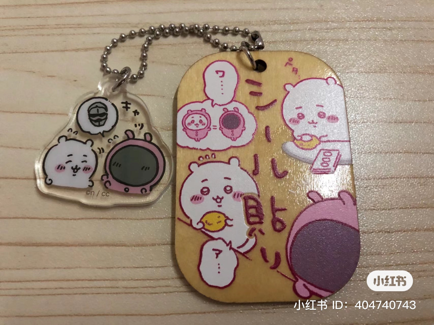 Chiikawa 吉伊卡哇|木牌挂链/挂件盲盒/全6种|1枚入