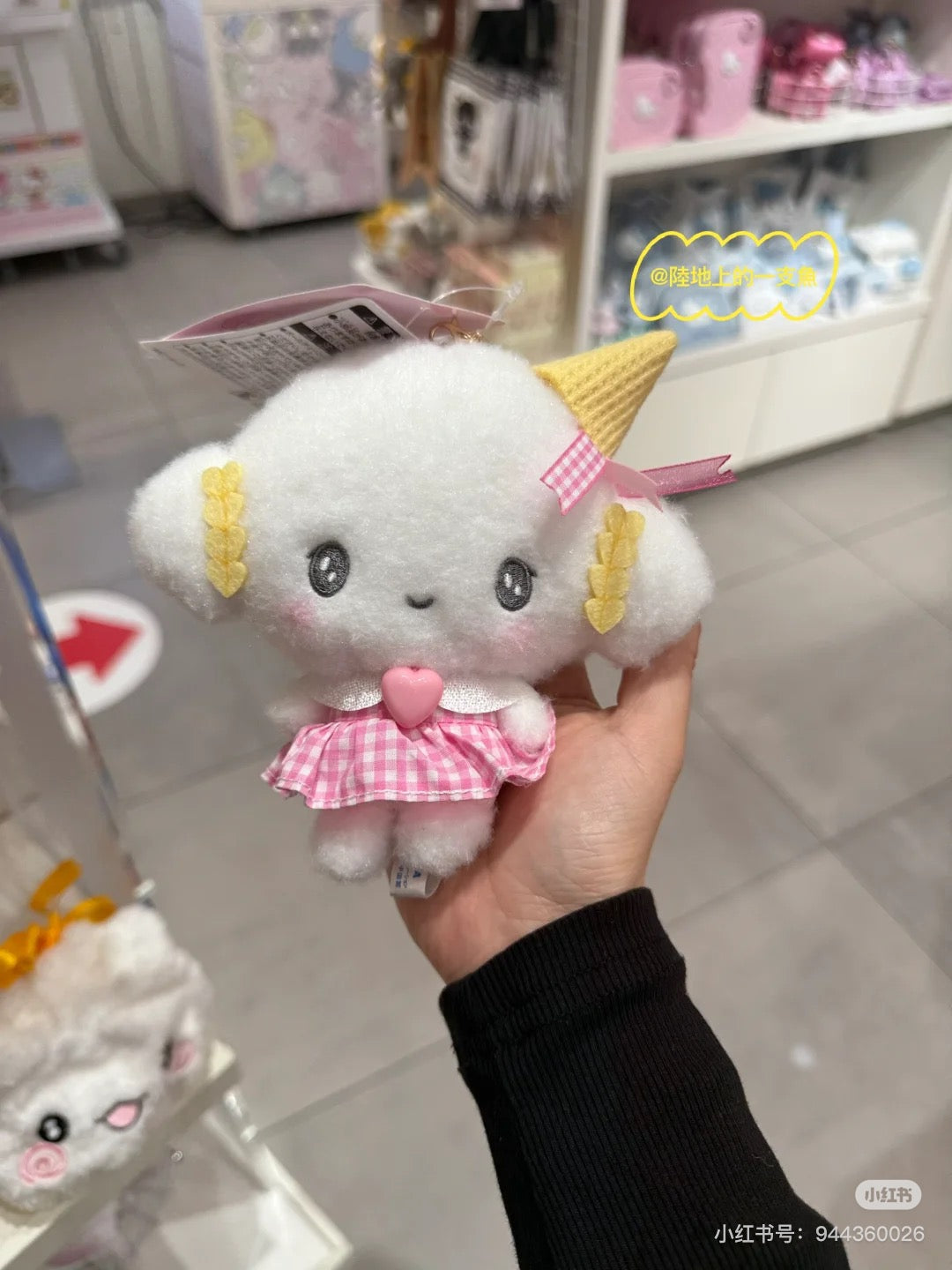 Sanrio|Cogimyun 10th Anniversary Gingham Heart Ice Cream Mascot Holder /Plush Keychain| 14×15×6cm approx.
