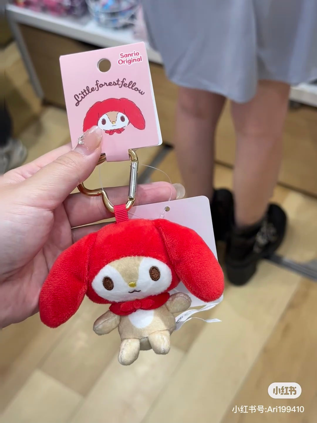 Sanrio|Character Award Mascot Holder /Plush Keychain|9.5×5×10cm approx.
