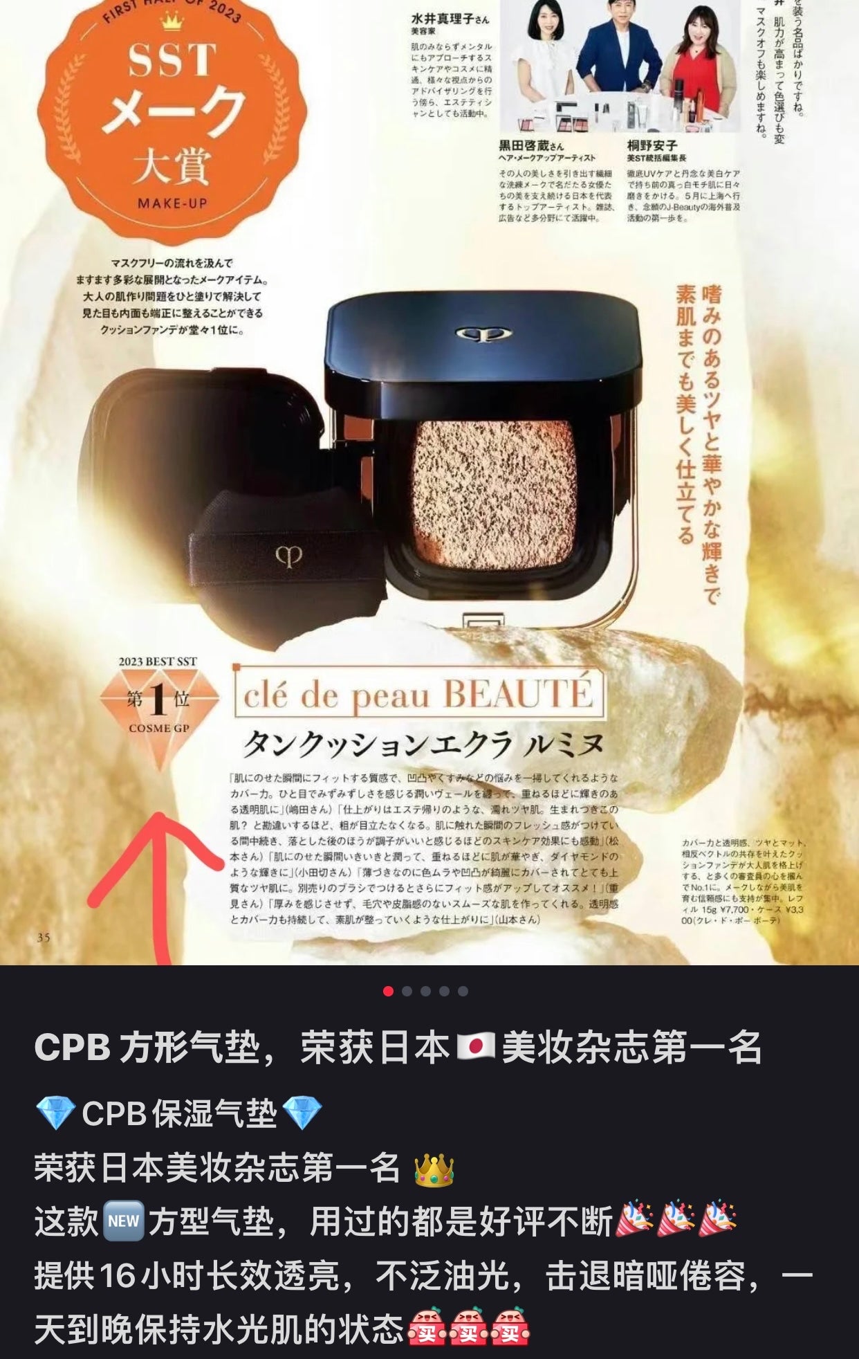 CPB|Spf 25+滋润新版水光奶油肌气垫粉底/方盒方芯/更适合干皮/高遮瑕|15g