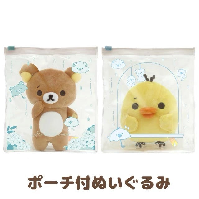 Rilakkuma|Rainy Day to Sunny Plush Toy With Pouch|140×110×40mm approx.