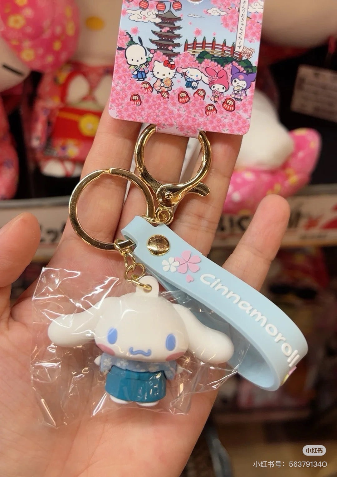 Sanrio三丽鸥|Characters Rubber Three-Dimensional Key Holder软橡胶钥匙扣|约幅3.2×奥行2.5×高さ5cm