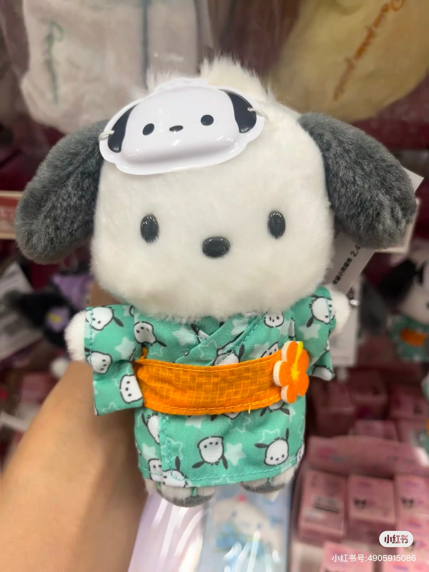 【limit 1】Sanrio|Summer Festival Mascot Holder /Plush Keychain|10×6.5×14cm approx.