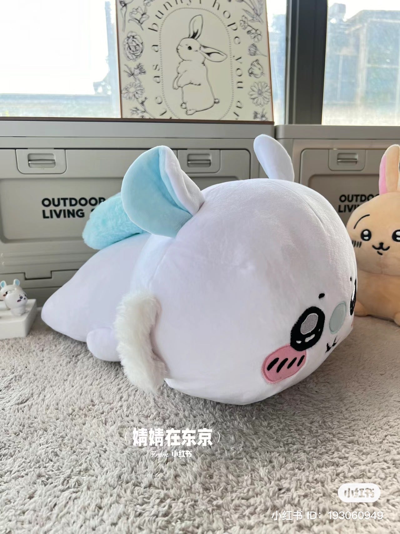 Chiikawa 吉伊卡哇|mochi手感飞鼠趴趴超大公仔/玩偶/抱枕