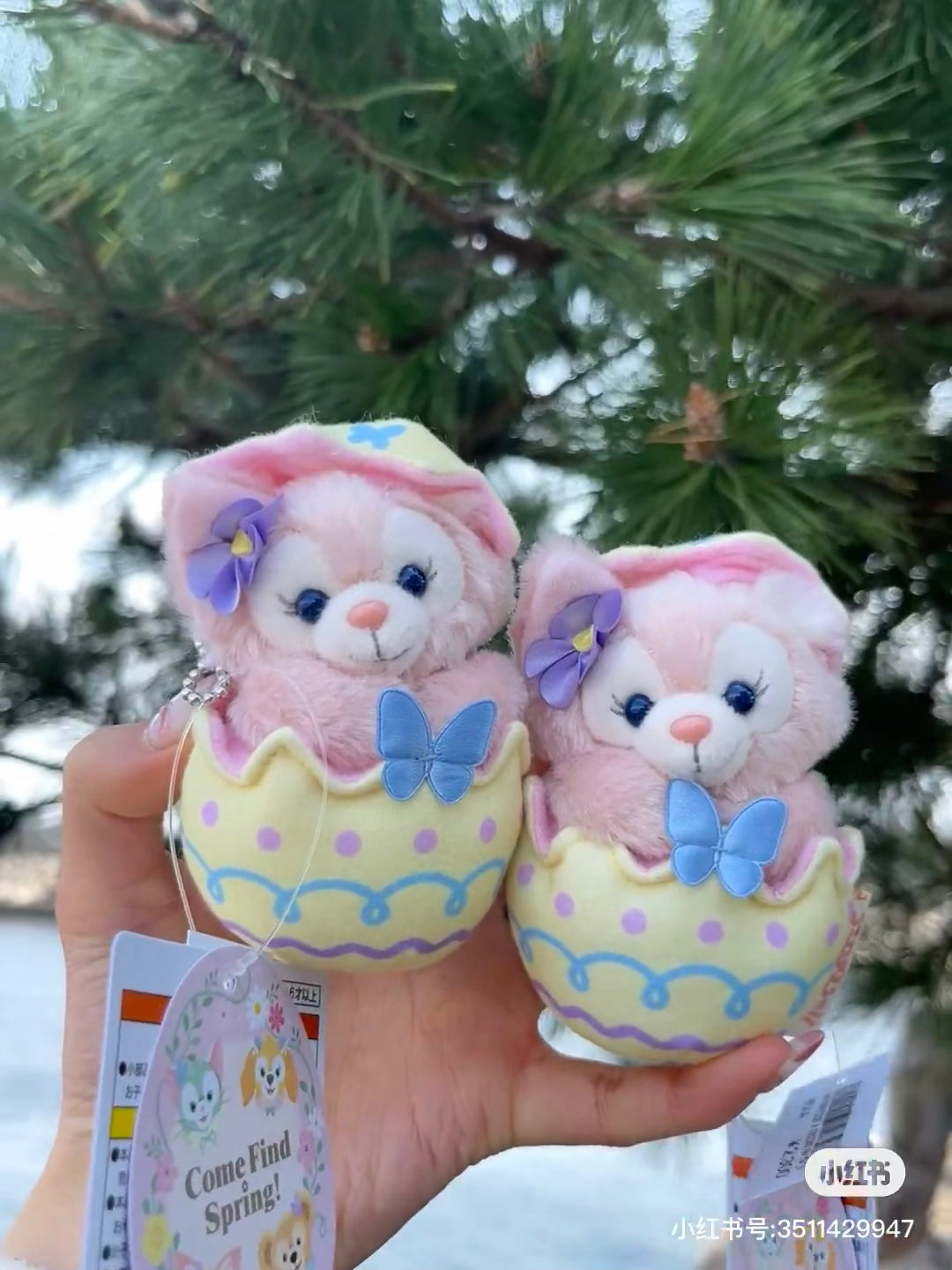 Disney迪士尼|2024东迪春日复活节限定坐姿挂件/包挂