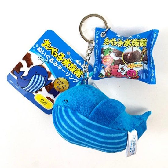 たべっ子水族館|动物饼干系列限定挂件/动物饼干模型可以捏捏|约6cm×7.5cm×9.5cm