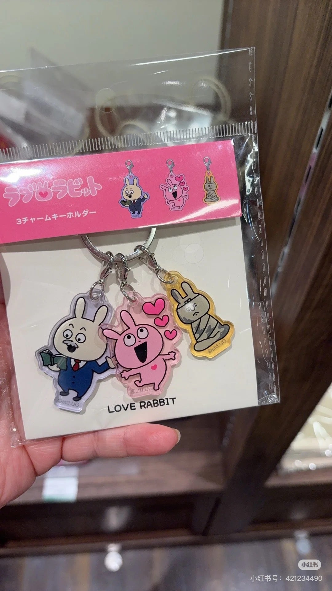 Nishimura yuji|Keychain/Keyring|H49×W34×D3mm approx.