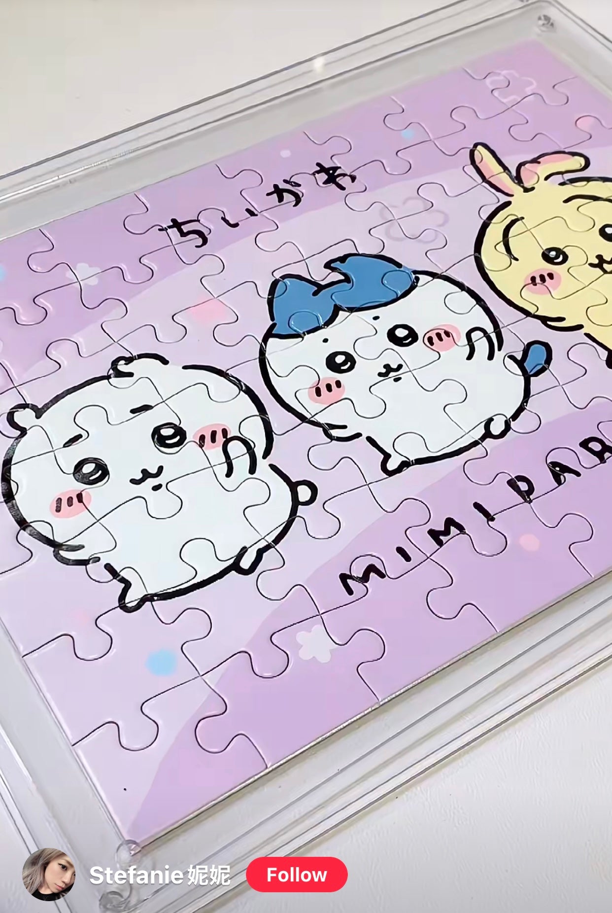 Chiikawa 吉伊卡哇|可爱56枚拼图盲盒/全4种|1盒