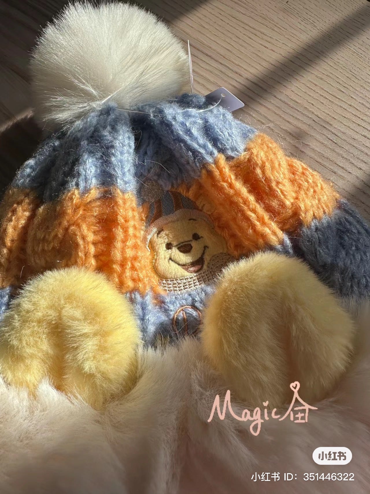 Disney SH|winnie the pooh冬日维尼和朋友们限定毛茸茸白球球绒线帽