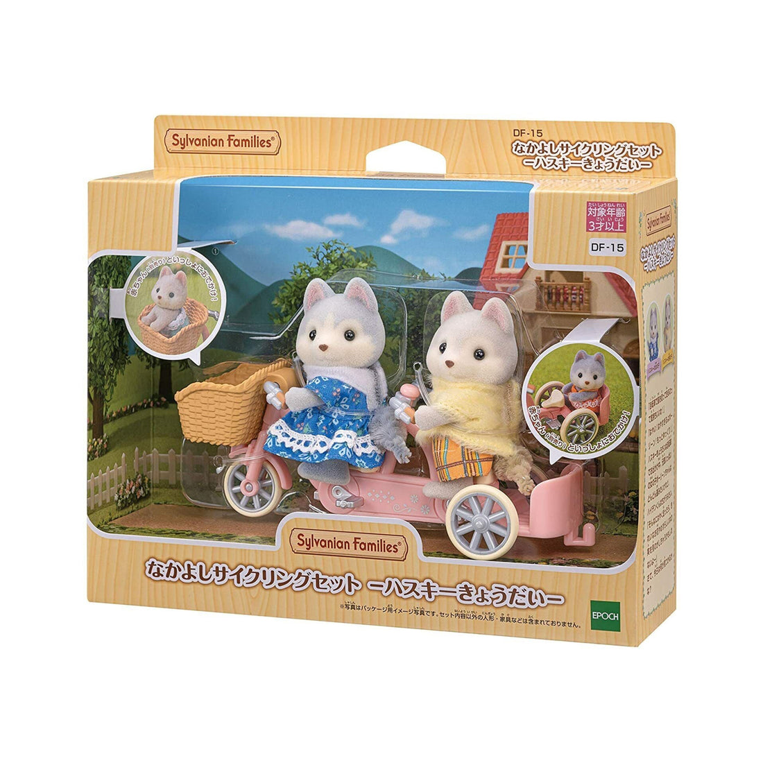 SylvanianFamilies森贝儿家族|Husky-Linnea哈士奇双胞胎骑车套组/玩具/过家家