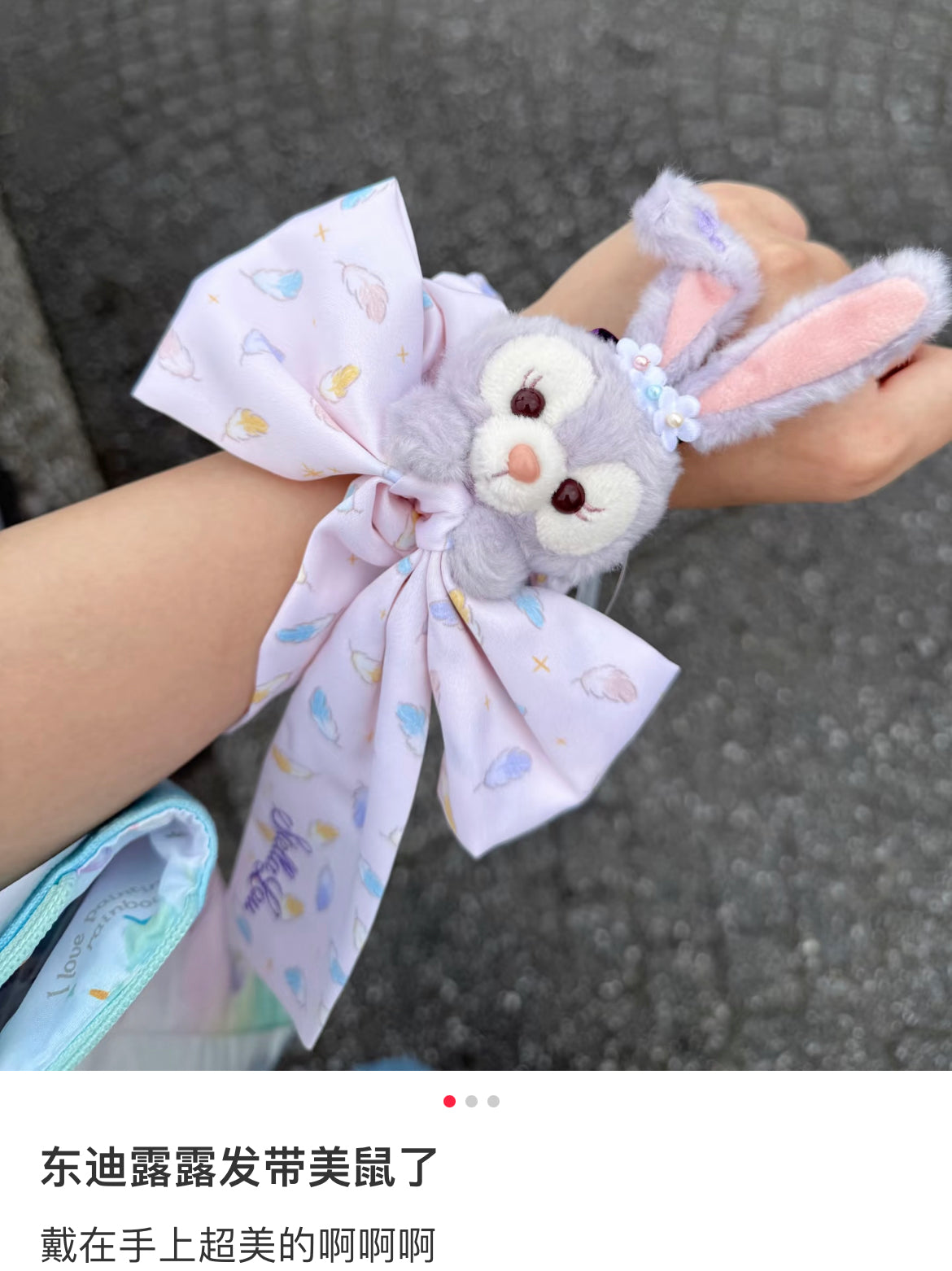 Disney|Duffy & Friends"Wishing Wings" Collection StellaLou Hair Scrunchie