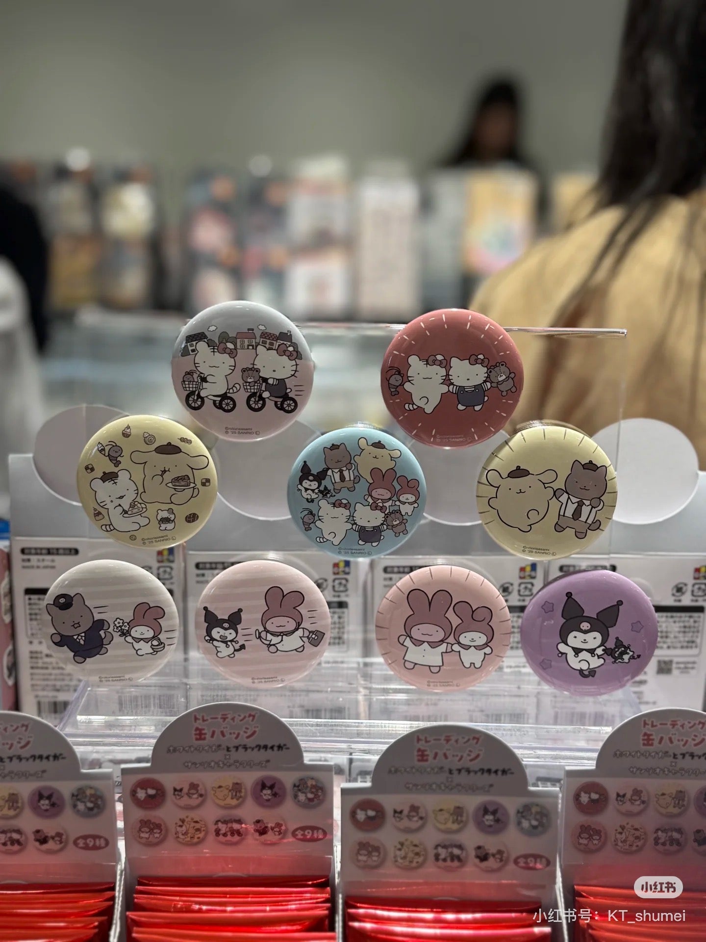 Sanrio|White Tiger and Black Tiger Prawn Character Can Badge mystery bag/blind box/All 9 types|1pcs