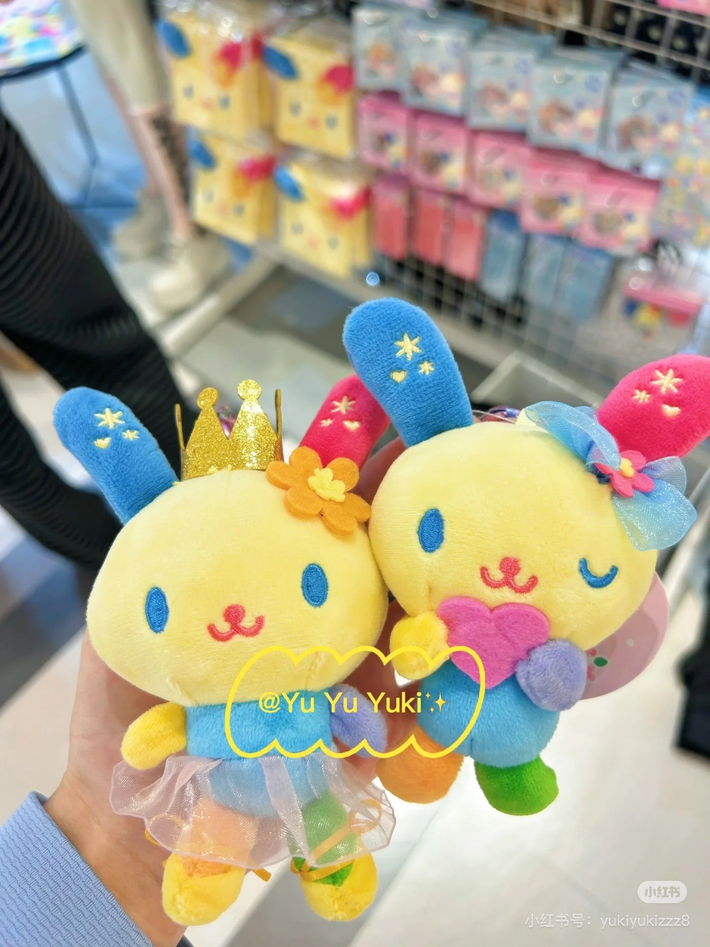 Sanrio|Usahana Mascot Holder /Plush Keychain| 5×7.5×13.8cm approx.