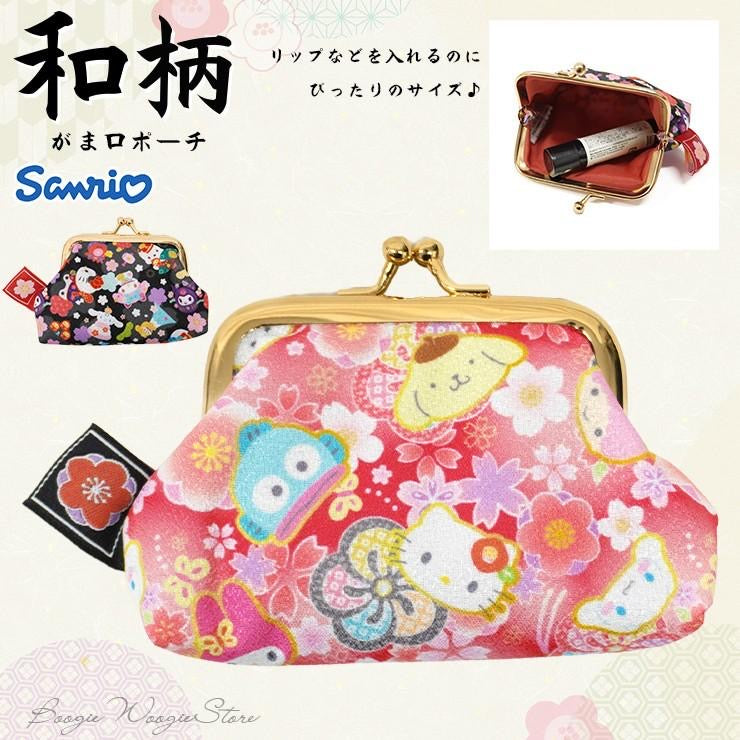 Sanrio三丽鸥|和服系列可爱口金包/零钱包| 約9cm × 6.5cm