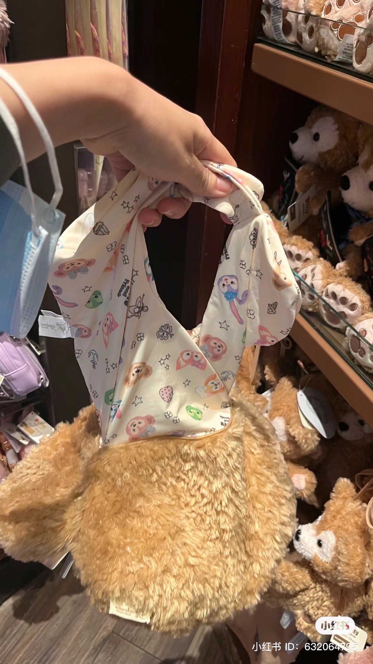 Disney HK|达菲duffy毛茸茸大脸手拎包/U型枕/颈枕