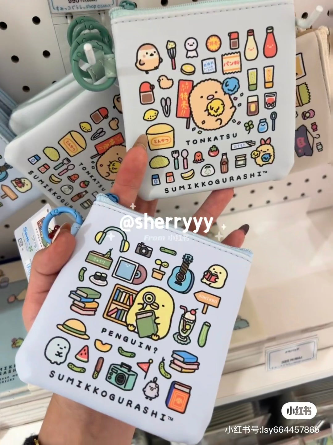 Sumikko gurashi|Sumikko&