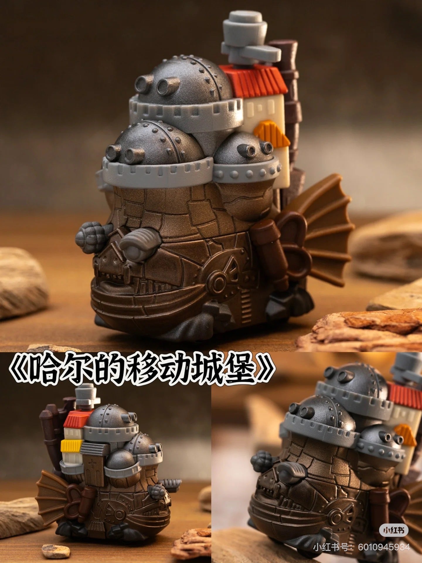 Tomica|Takara Tomy Dream Tomica Ghibli 08 Howl&