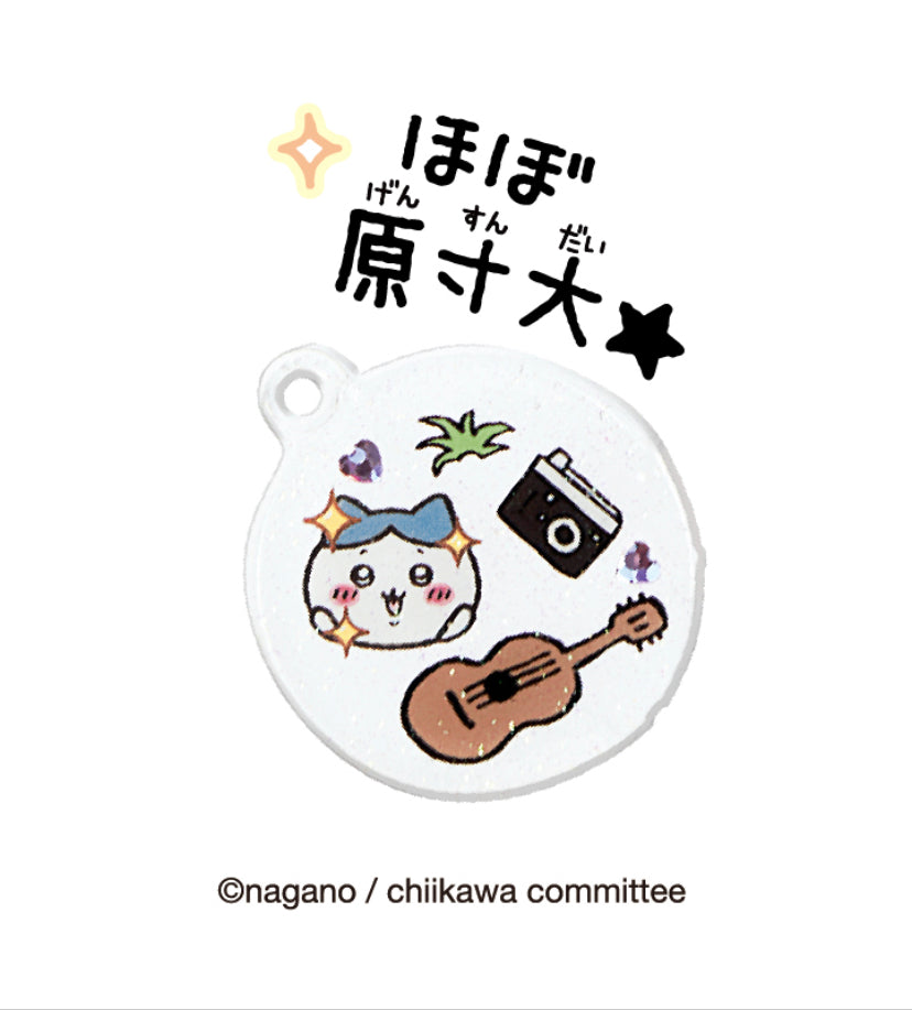 chiikawa吉伊卡哇|咕卡水晶捏捏DIY饰品挂件