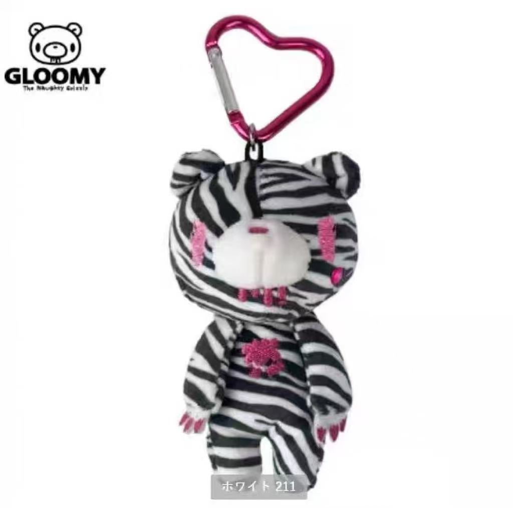 Gloomy Bear|Carabiner with Mascot Holder /Plush Keychain|115x70mm approx.