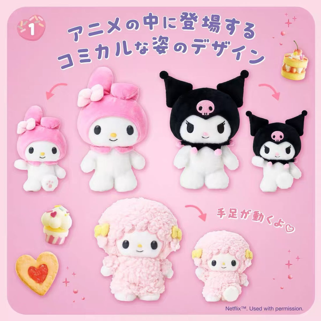 Sanrio|Netflix Original Anime My Melody & Kuromi Collection Plush Dolls/Plush Toy