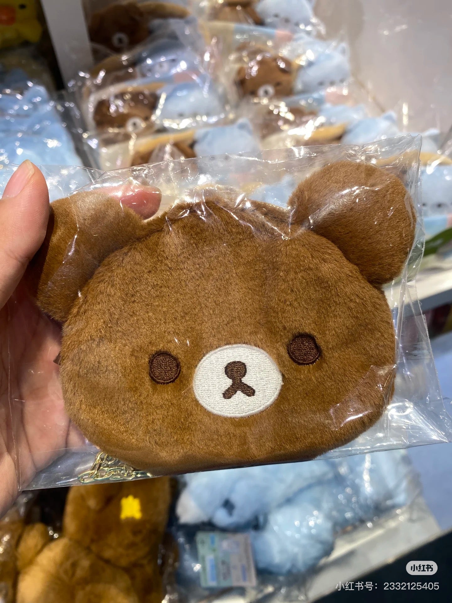 Rilakkuma轻松熊|AoKogu no Otomari - Coin Case - Aoi Ko-Okami San-X新角色可爱脸型毛绒零钱包挂件/小化妆包/收纳包/链子可取下来|约 100mm x 135mm x 10mm