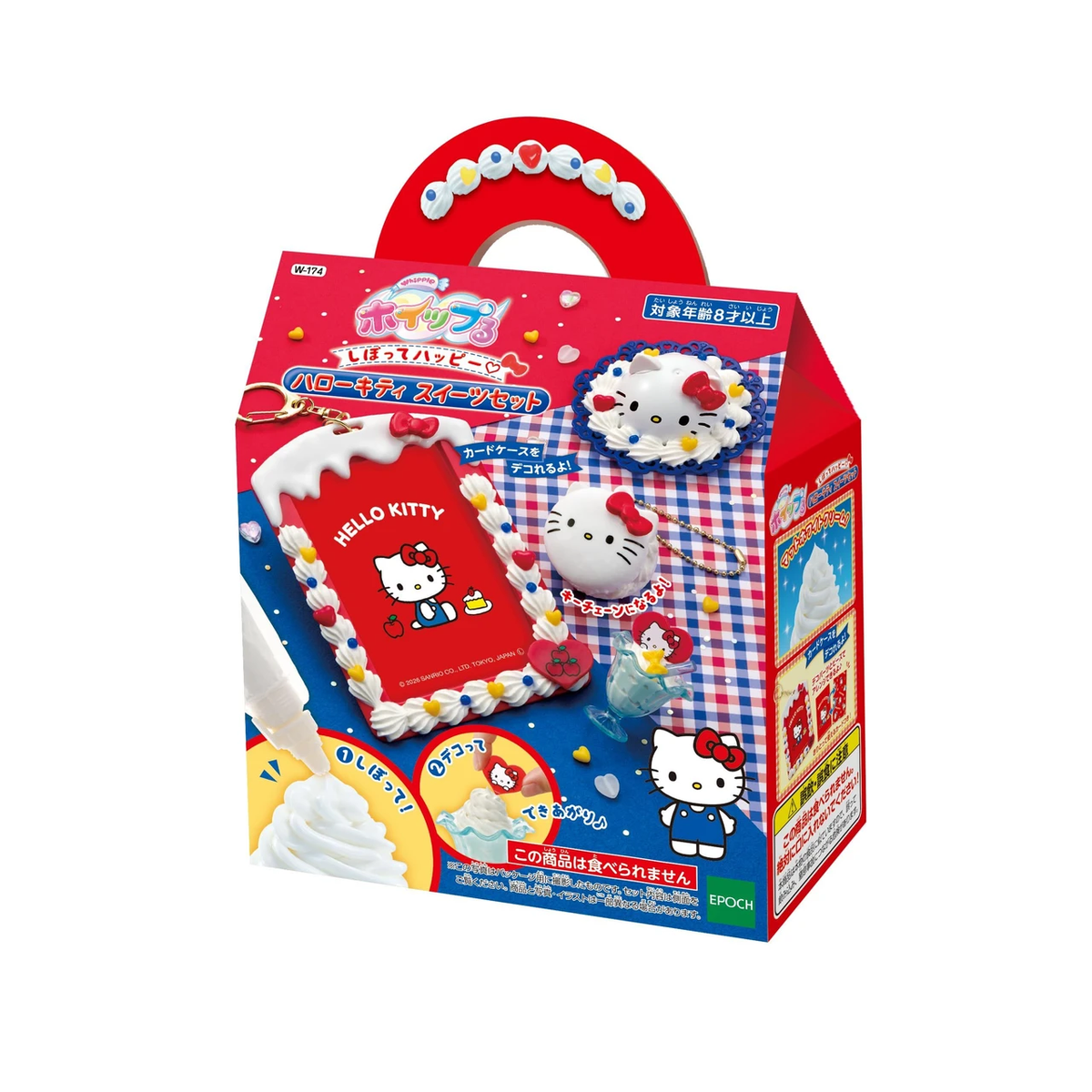Sanrio|Whipple Squeeze and Happy Sweets Set|13×6×15.5cm approx.