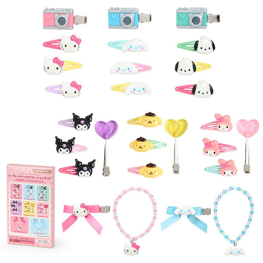 Sanrio|Secret Doll Decoration Set - Fluffy Doll Blind Box/All 8 types|1pcs