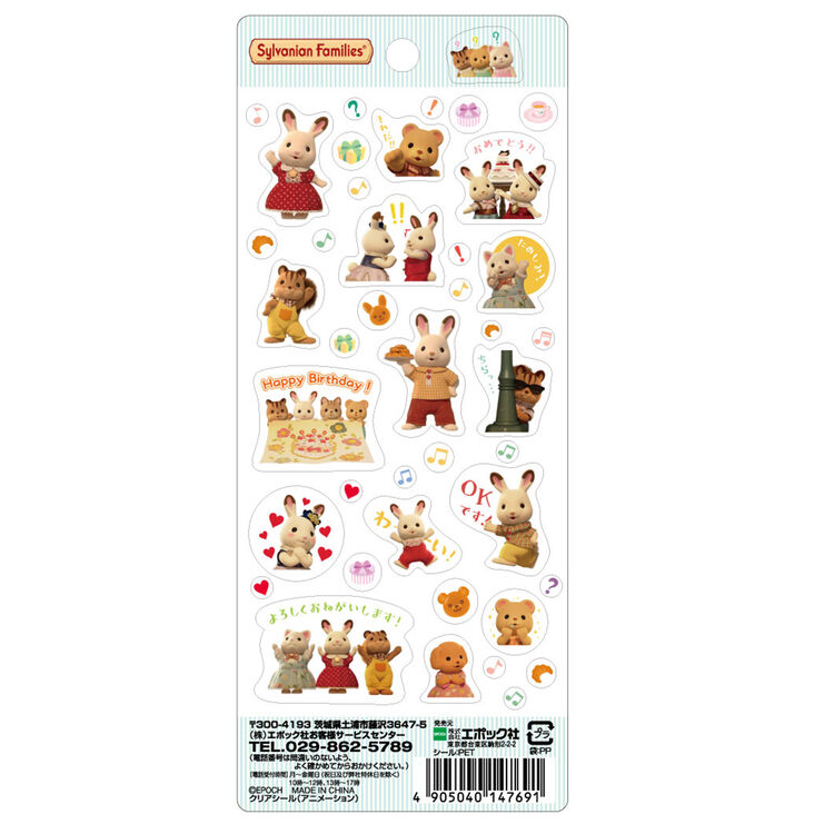 SylvanianFamilies|Clear sticker|79 x 190 (mm) approx.