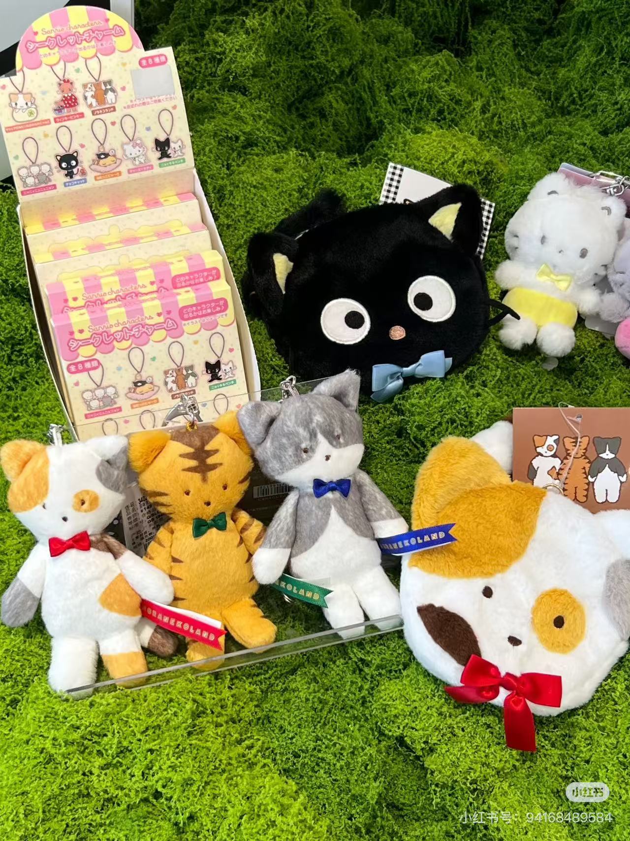 Sanrio|Cat Club Noraneko Land Mascot Holder /Plush Keychain| 20.2 x 17.3 x 5.4cm approx.