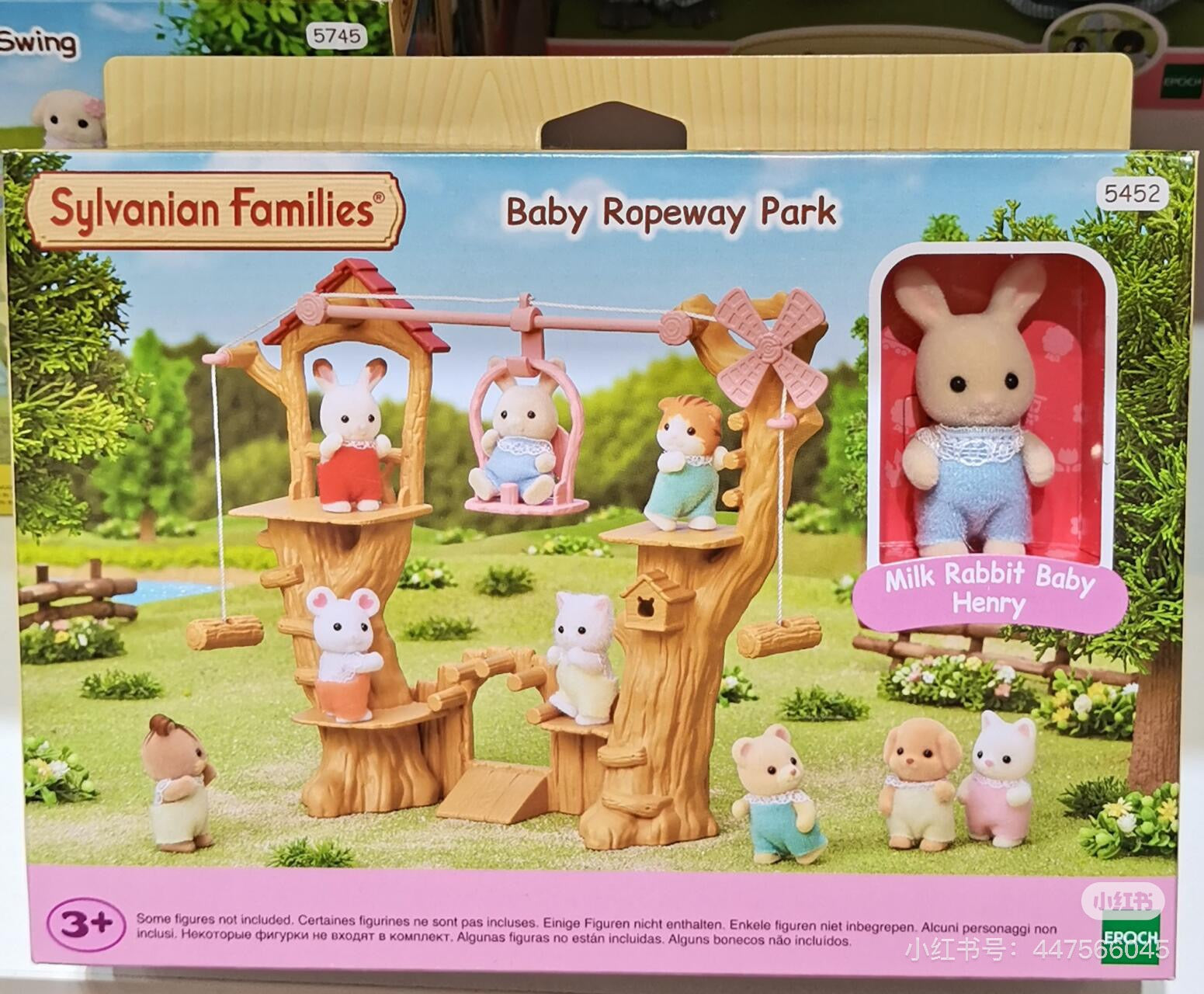 SylvanianFamilies森贝儿家族|Baby Rope Park-Milk Rabbit Baby探险系列会转动的树屋缆车+牛奶兔宝宝套组/玩具/过家家5452