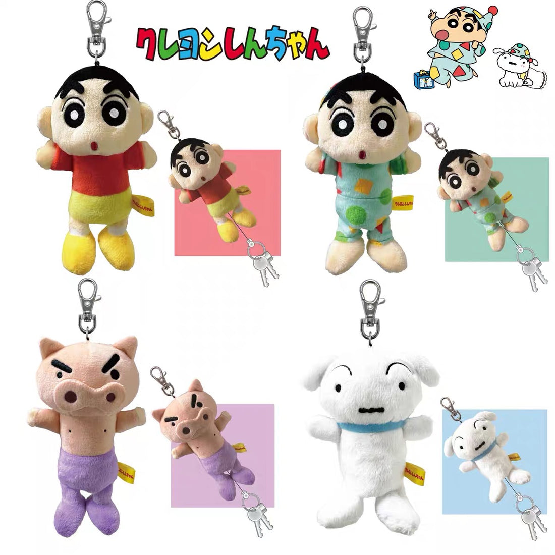 Crayon shin-chan|Reel Key Cover Mascot Holder /Plush Keychain|102x175x50mm approx.