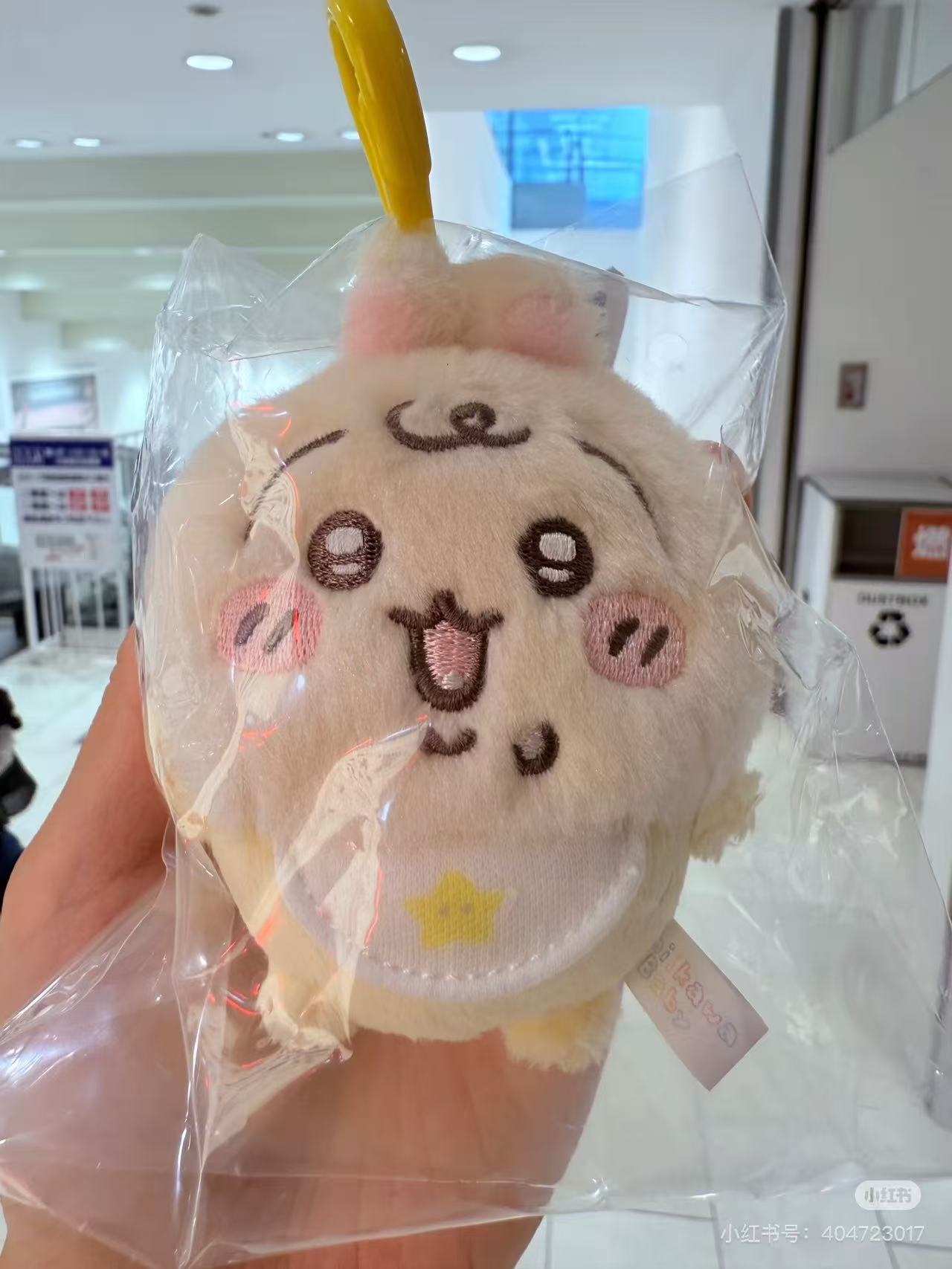 【limit 1】chiikawa|Chiikawa Baby Mascot Holder /Plush Keychain|H100×W80×D50mm approx.