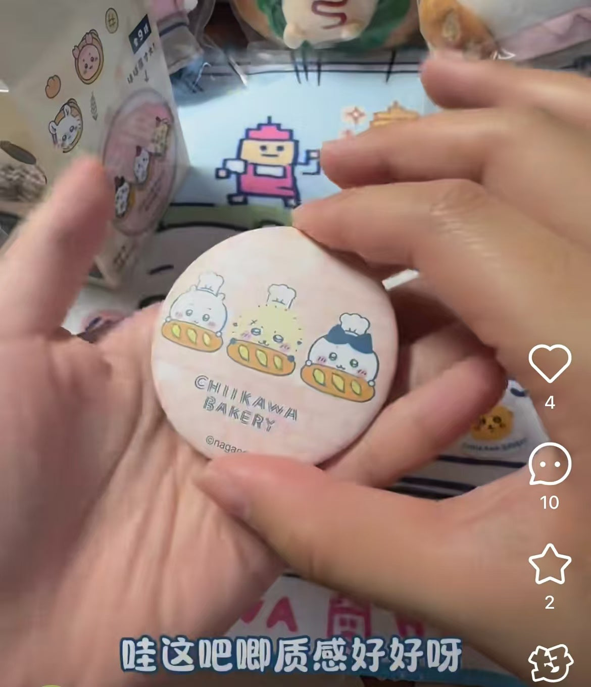 Chiikawa|Bakery Trading Matte Can Badge mystery bag/blind box/All 9 types|1pcs