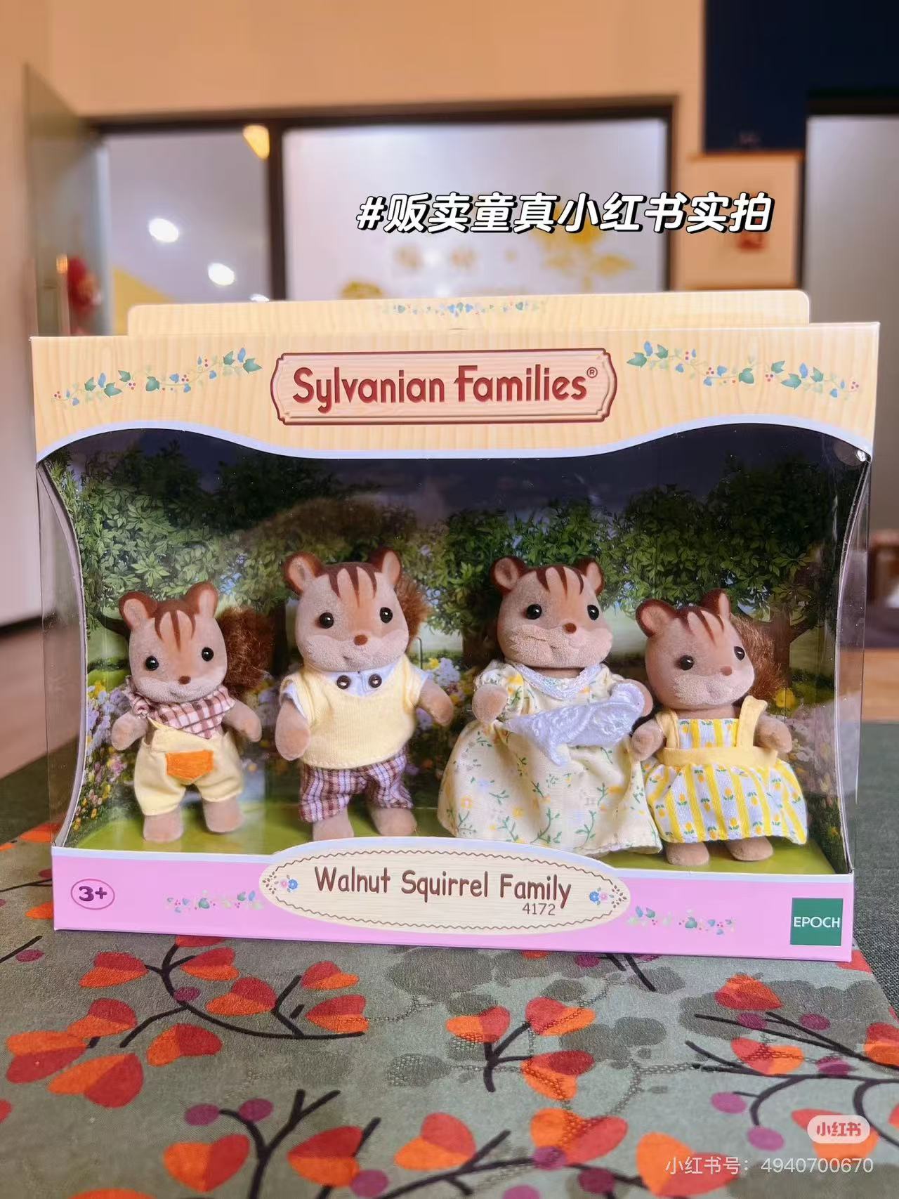 SylvanianFamilies|Walnut Squirrel Family 4172
