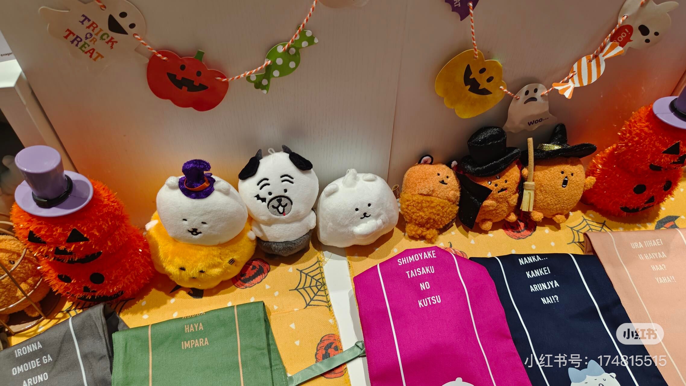 Nagano嘲讽熊|Characters Pumpkin Nagano Bear Mascot万圣节南瓜装白熊毛绒挂件/包挂|约H130 x W105 x D100mm