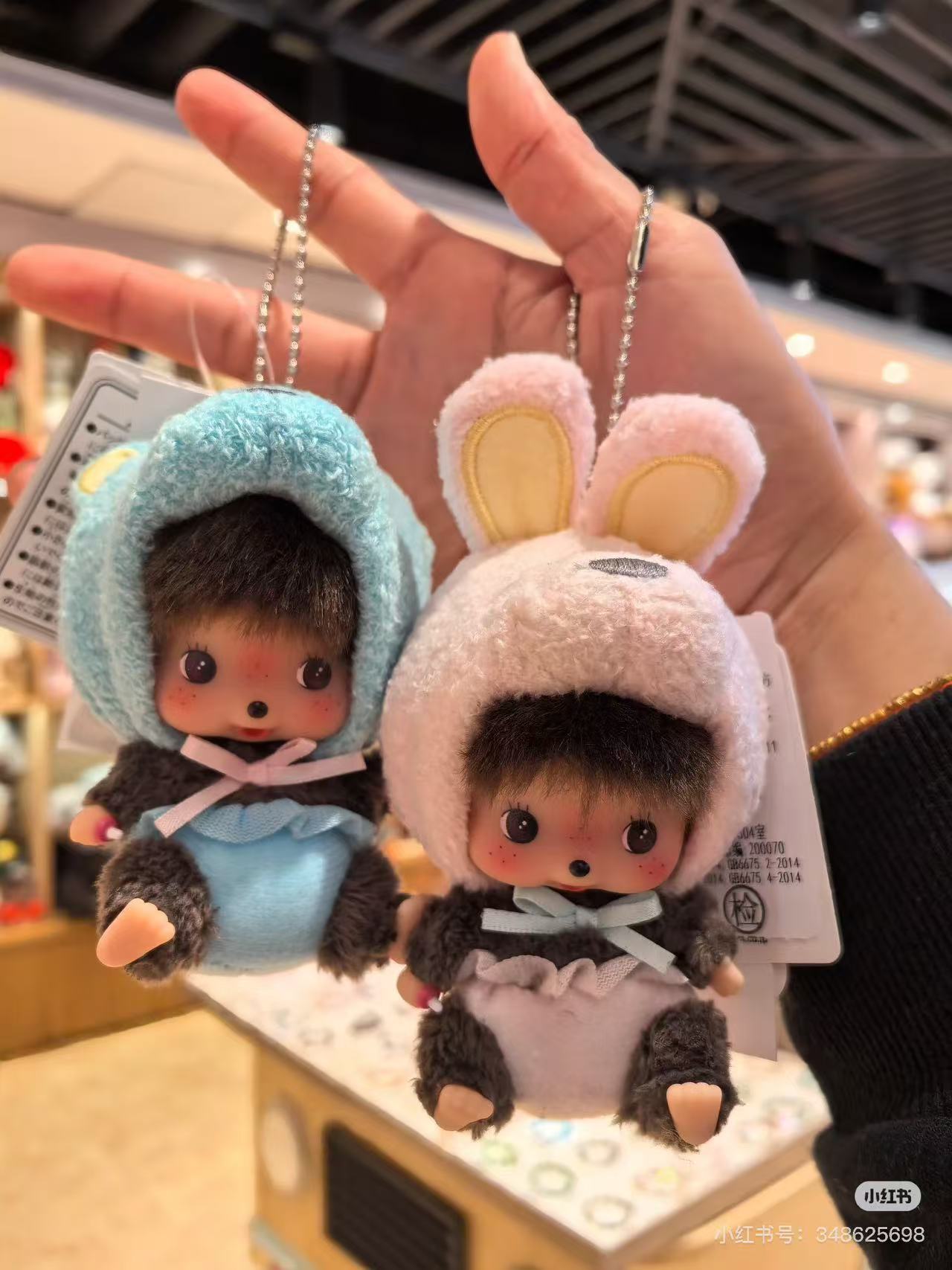 Monchhichi|Animal Bebichhichi SS Big Face Mascot Holder /Plush Keychain|H10.5 x W6.5 x D7cm approx.