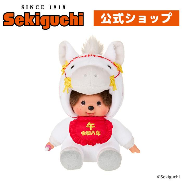 Monchhichi|Zodiac Monchhichi (Horse) Plush Dolls/PlushToy|S/ H18.5 x W16 x D13cm approx.