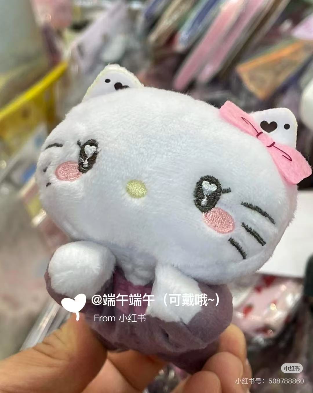 Sanrio|Plush Hug Chara Collection mystery bag/blind box/All 6 types|1pcs