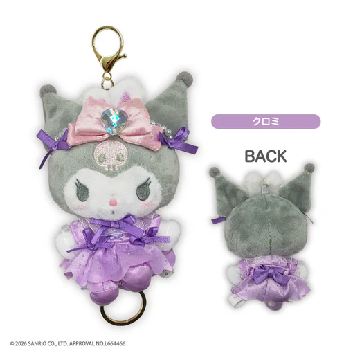 Sanrio|Bunnies Ballerina Reel Mascot Holder /Plush Keychain|H130 x W120 x D52mm approx.