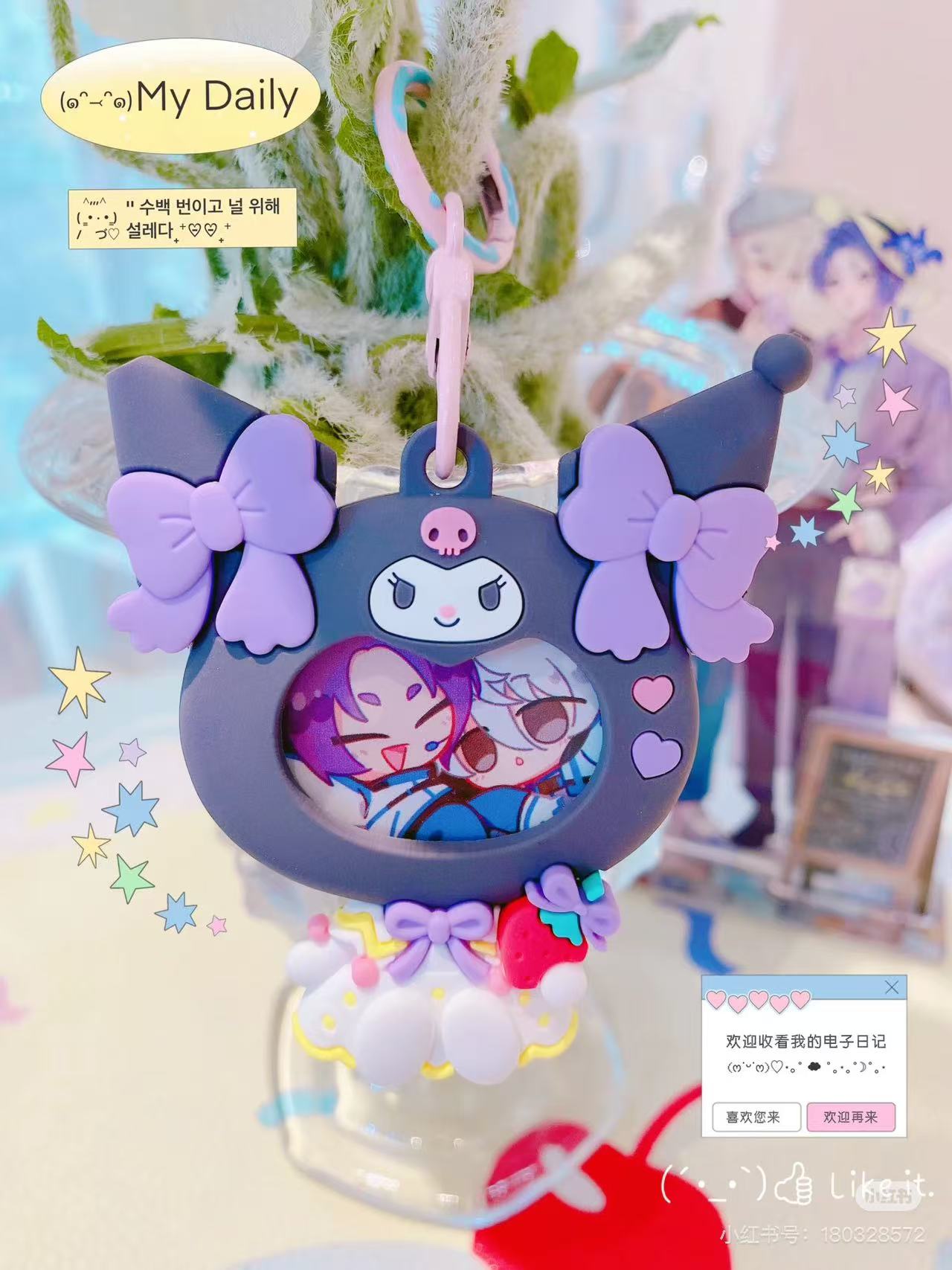 【limit 3】Sanrio|Ichigo Shimbun 50th Anniversary Characters Keychain mystery bag/blind box/All 15 types|1pcs